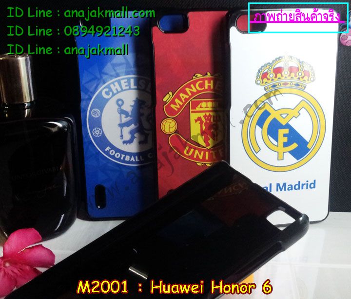 เคส Huawei honor 6,รับพิมพ์ลายเคส Huawei honor 6,เคสหนัง Huawei honor 6,เคสไดอารี่ Huawei 6,รับสกรีนเคส Huawei honor 6,ซองหนังการ์ตูน Huawei honor 6,เคสบัมเปอร์ Huawei honor 6,กรอบอลูมิเนียมสกรีนลาย Huawei honor 6,เคสมิเนียมลายการ์ตูน Huawei honor 6,สั่งพิมพ์ลายเคส Huawei honor 6,สั่งทำลายเคส Huawei honor 6,เคสพิมพ์ลาย Huawei honor 6,เคสฝาพับ Huawei honor 6,เคสหนังประดับ Huawei honor 6,เคสแข็งประดับ Huawei 6,เคสสกรีนลาย Huawei honor 6,เคสพิมพ์ลายนูน 3 มิติ Huawei honor 6,เคสนิ่มลายการ์ตูน Huawei honor 6,เคสแข็งสกรีนลาย 3 มิติ Huawei honor 6,เคสลายนูน 3D Huawei honor 6,เคสยางใส Huawei honor 6,เคสโชว์เบอร์หัวเหว่ย honor 6,เคสอลูมิเนียม Huawei honor 6,เคสซิลิโคน Huawei honor 6,เคสยางฝาพับหั่วเว่ย honor 6,เคสประดับ Huawei honor 6,เคสปั้มเปอร์ Huawei honor 6,เคสตกแต่งเพชร Huawei honor 6,เคสหัวเหว่ยโฮโน 6